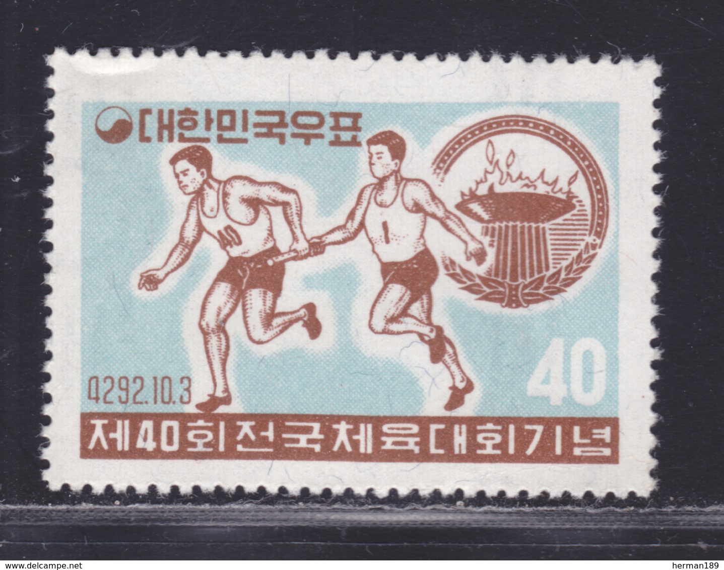 COREE DU SUD N°  244 ** MNH Neuf Sans Charnière, TB (D5320) Sport, Course à Pied - Korea, South