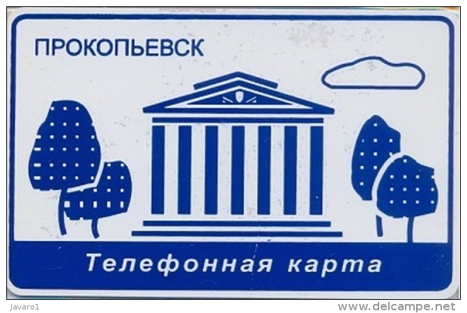 PROKOPIEVSK : PRO01 45min PROKOPIEVSK Blue Theatre USED - Russia