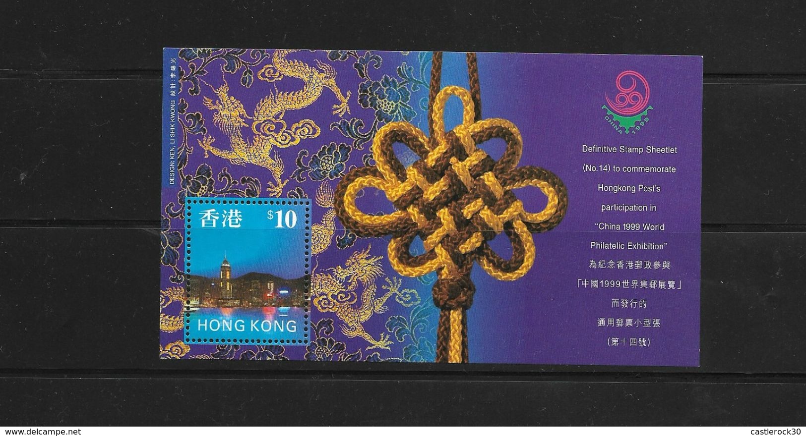 O) 1999 HONG KONG, ARCHITECTURE- WORLD PHILATELIC EXHIBITION IN CHINA 1999,STAMP SHEETLET, SOUVENIR MNH - Unused Stamps