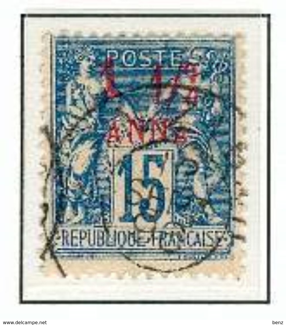 ZANZIBAR N°3 Belle  OB DE 1894-96  Surcharge 1 1/2 Anna TB - Oblitérés