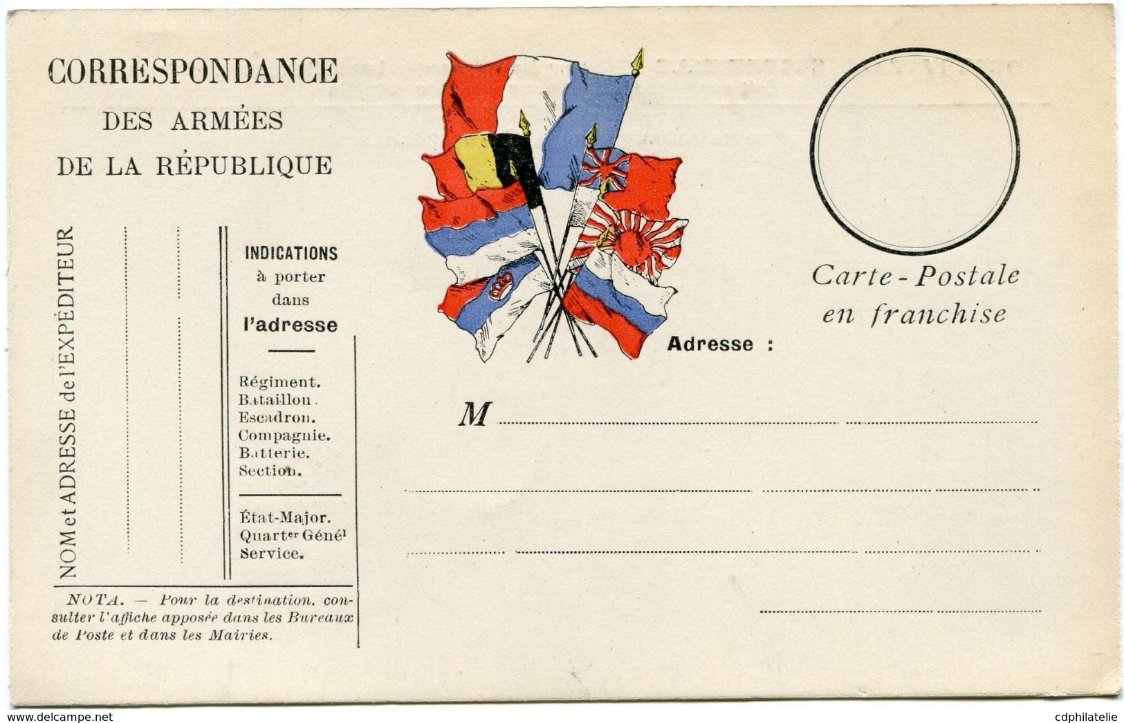 FRANCE CARTE DE FRANCHISE MILITAIRE NEUVE - Lettres & Documents