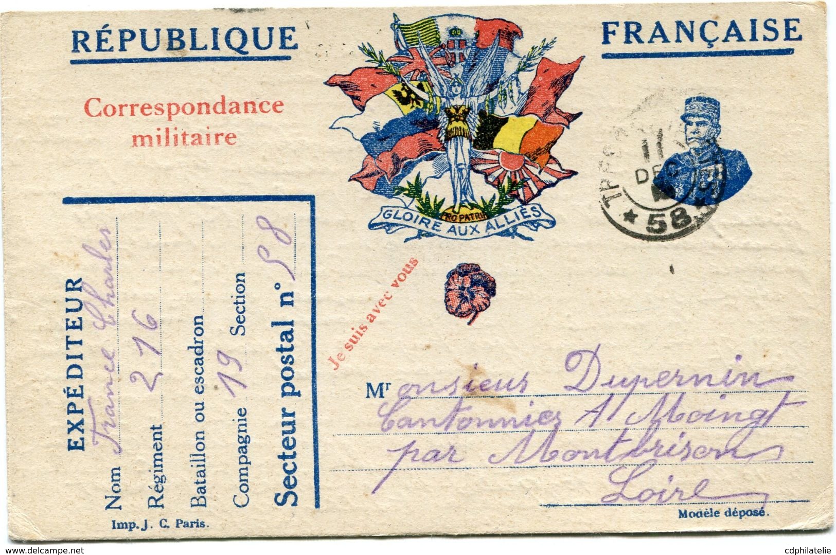 FRANCE CARTE DE FRANCHISE MILITAIRE AVEC OBLITERATION TRESOR ET POSTES 11 DEC 15 * 58 * - Lettres & Documents