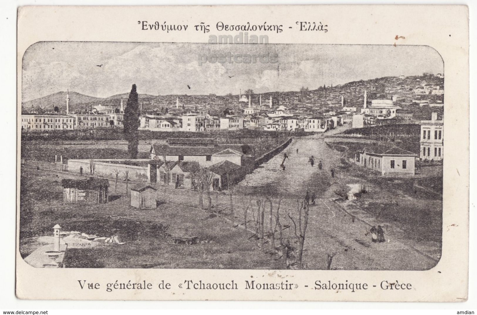 GREECE Salonica, TCHAOUCH MONASTIR (VLATADES MONASTERY) VIEW C1910s Vintage Thessaloniki Salonique Postcard - Greece