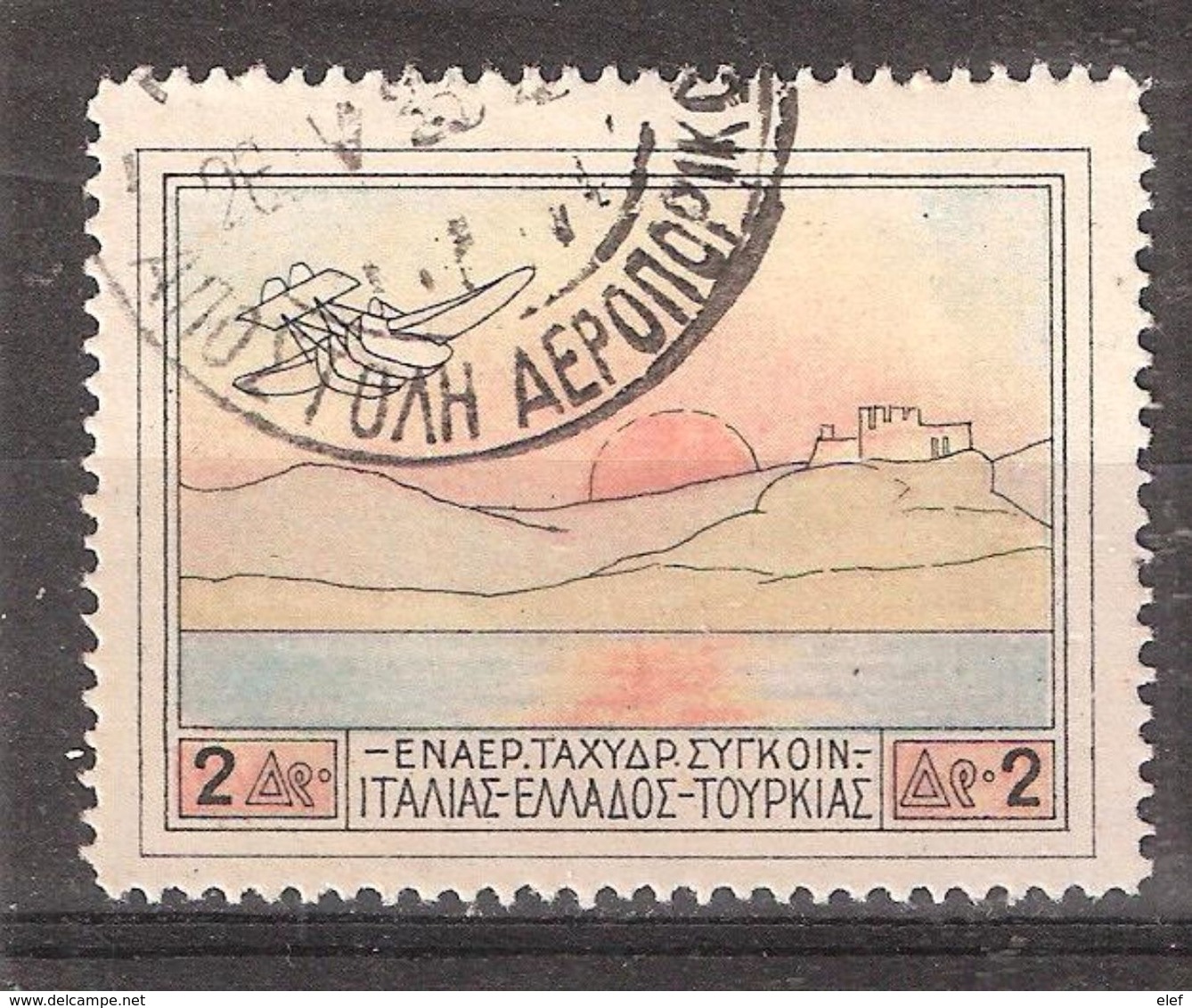 GRECE / Greece  1926 Airmail / Poste Aérienne, Hydravion Savoia Marchetti, Yvert N° 1, 2 D  Obl TB - Usati