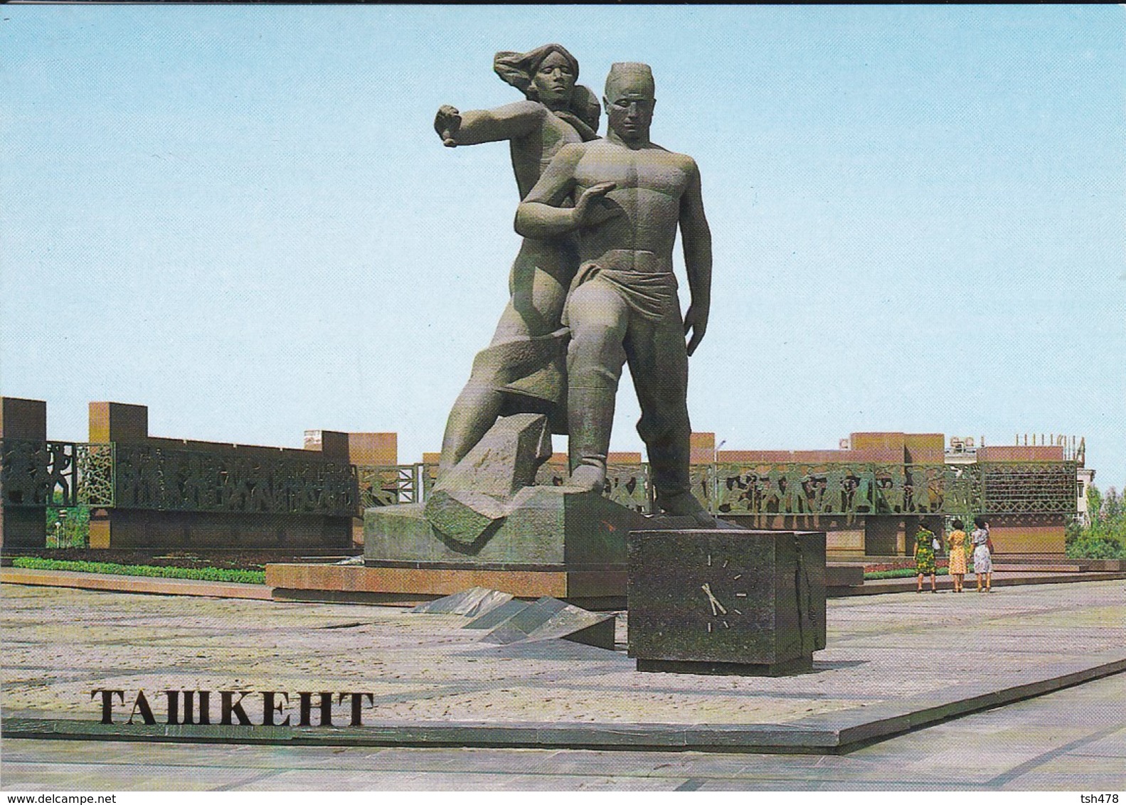 OUZBEKISTAN---capitale TASHKENT--courage Memorial--voir  2 Scans - Ouzbékistan
