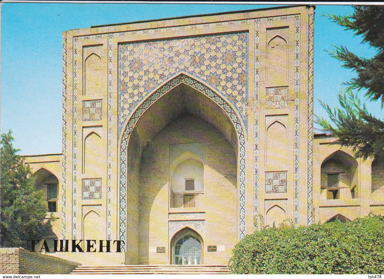 OUZBEKISTAN---capitale TASHKENT--the Koukeldash Madrasah XVI  Century--voir  2 Scans - Ouzbékistan