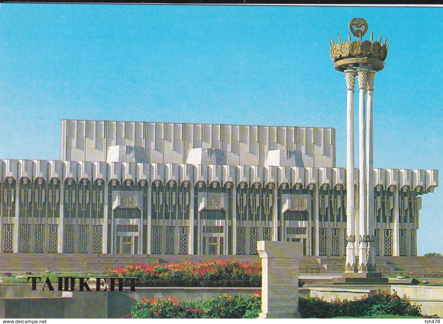 OUZBEKISTAN---capitale TASHKENT--palace Of Friendship Of The Peoples Of The U.S.S.R.--voir  2 Scans - Ouzbékistan