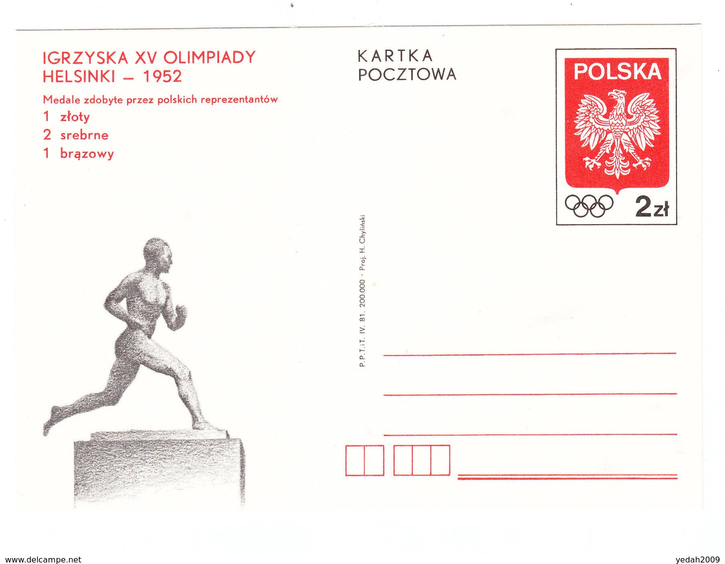 Poland RUNNING OLYMPIC GAMES UNUSED POSTAL CARD 1952 - Sommer 1952: Helsinki