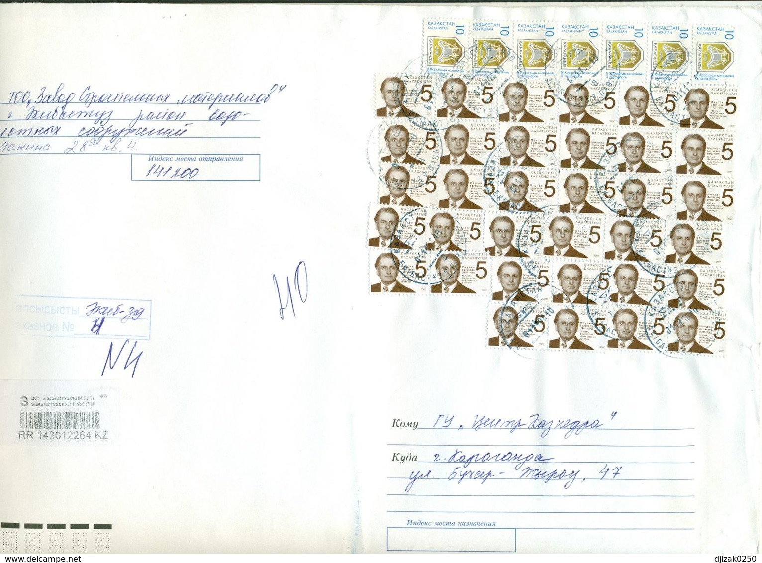 Kazakhstan. One Envelope Passed The Mail. 41 Stamps On Envelope. Registered. - Kazakhstan
