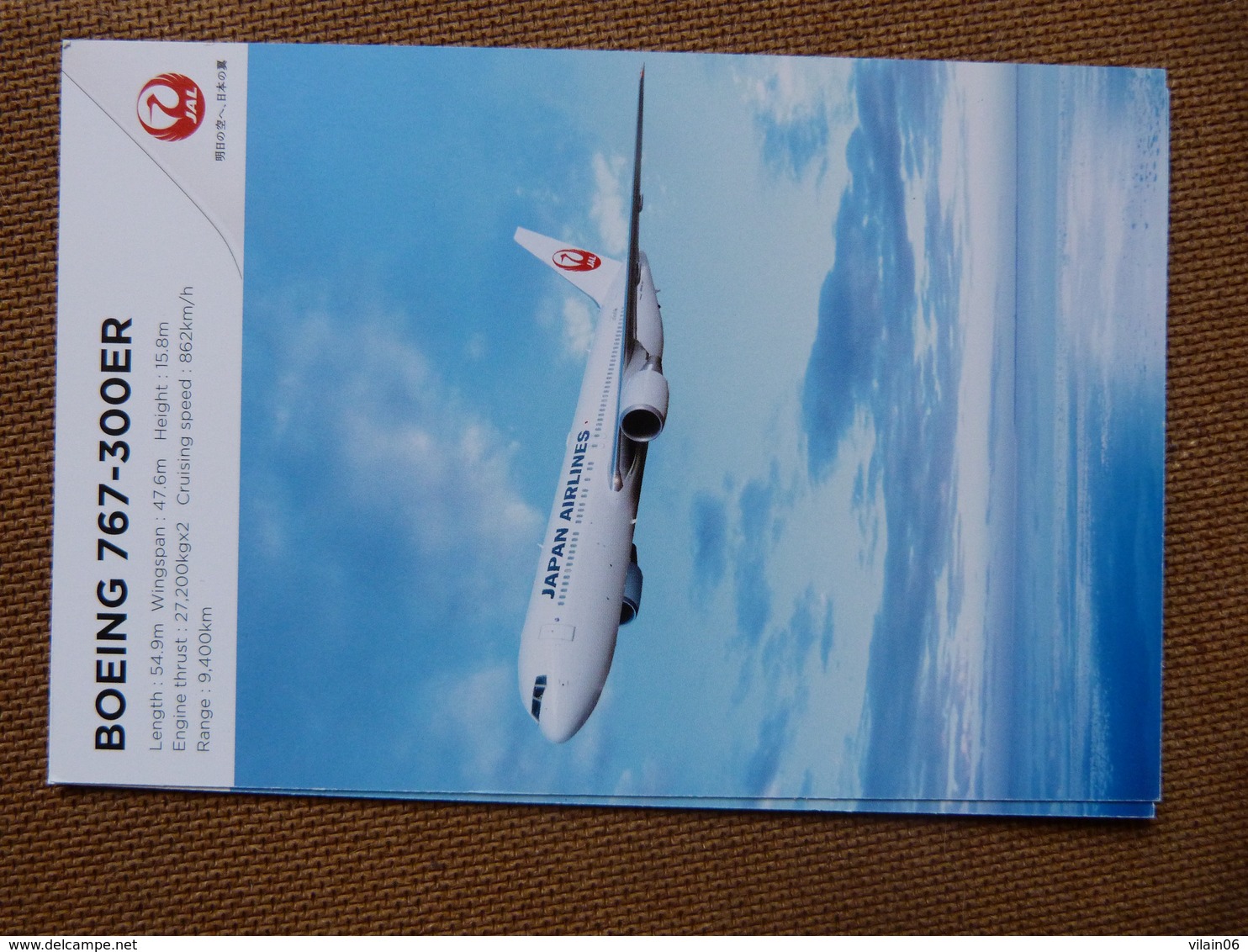 AIRLINE ISSUE / CARTE COMPAGNIE     JAL / JAPAN AIRLINES   B 767 300ER - 1946-....: Era Moderna