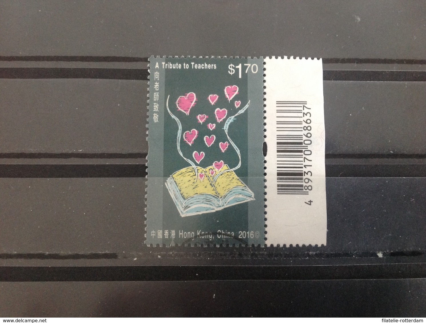 Hong Kong - Dag Van De Leraar (1.70) 2016 - Used Stamps