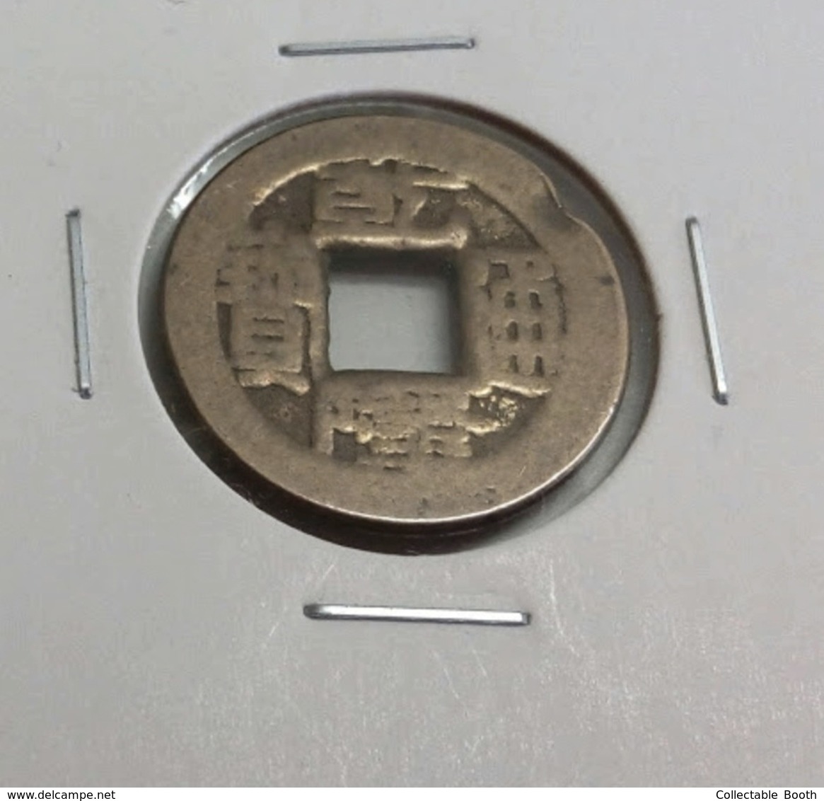 Ancient China Bronze Coin Qing Ch'ng Dynasty Qian Long Washed Cleaned #O3 - China
