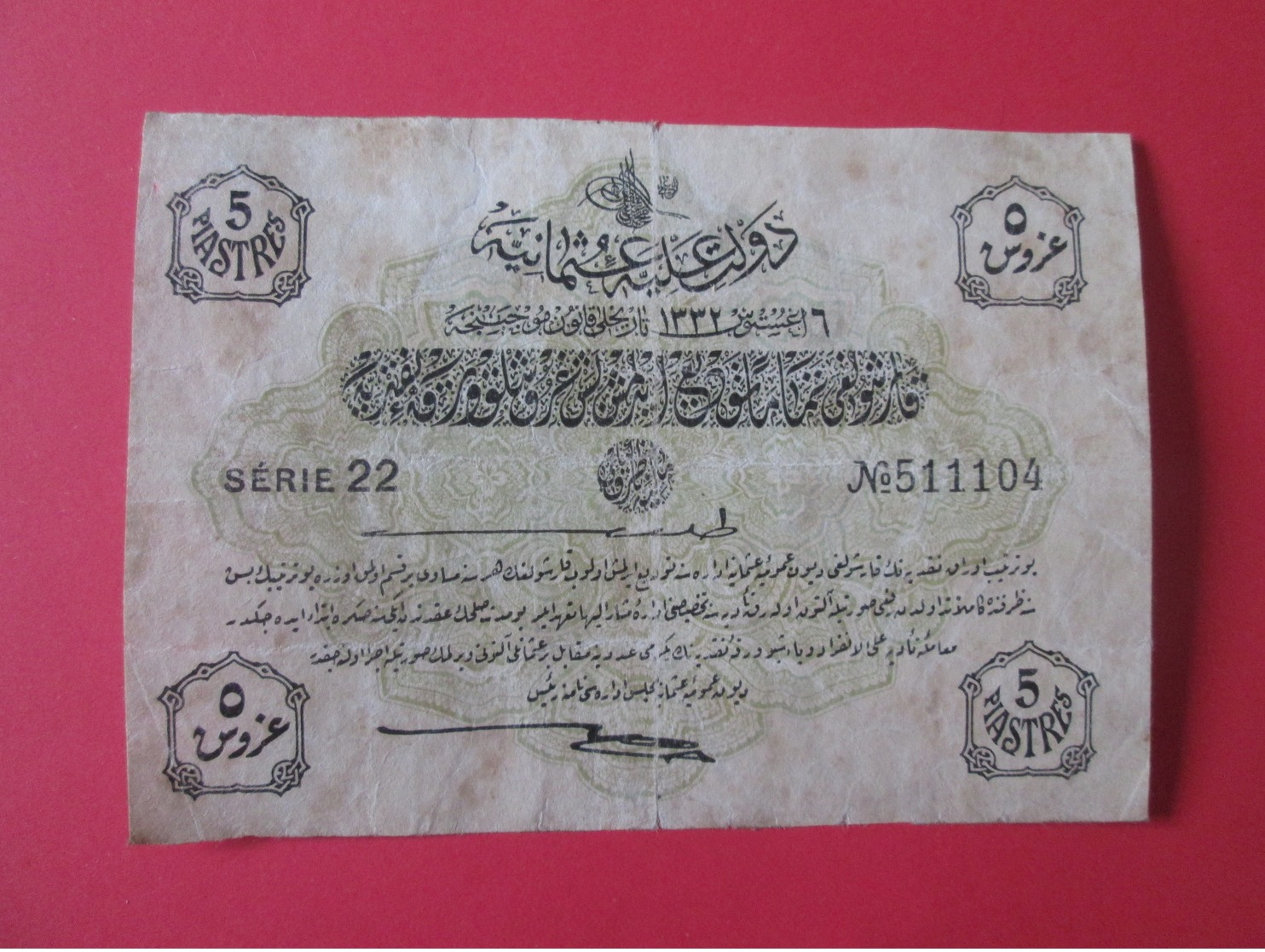 Ottoman Empire/Turkey 5 Piastres 1332/1916 Banknote - Turkije