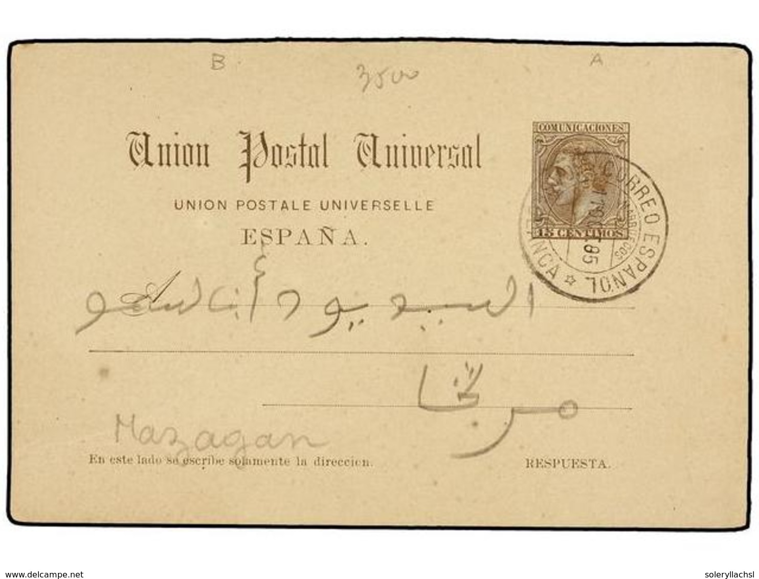 1117 MARRUECOS. 1885. CASABLANCA A MAZAGAN. Dos Enteros Potales De <B>15 Cts.</B> Castaño (Tarjetas De Ida Y Vuelta) Mat - Autres & Non Classés