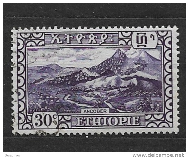 ETHIOPIA   1947 The 150th Anniversary Of Selassie Dynasty USED - Äthiopien