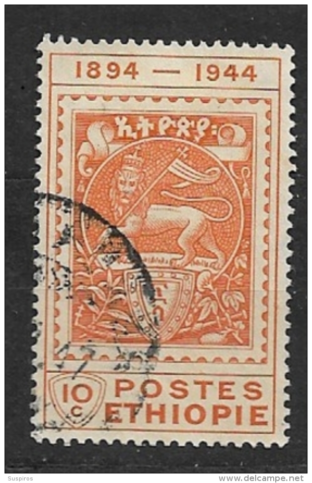 ETHIOPIA   1947 The 50th Anniversary Of Ethiopia's Postal System  USED - Ethiopia