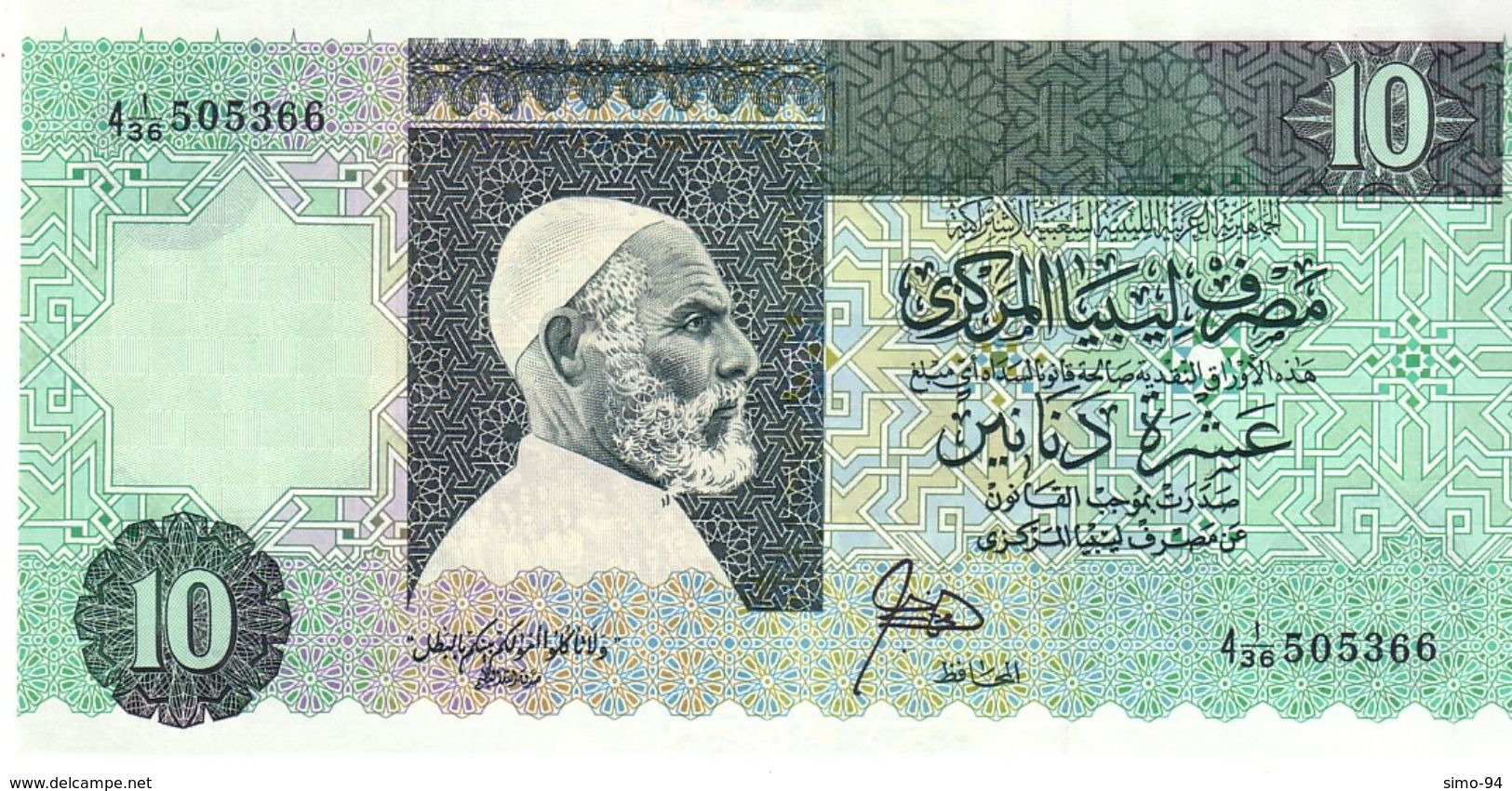 Libya P.56 10 Dinars 1989 Unc - Libyen