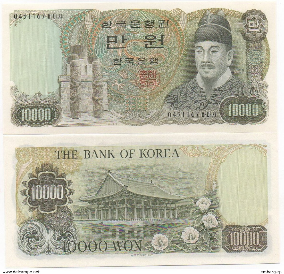 Korea South - 10000 Won 1979 UNC Lemberg-Zp - Korea, South