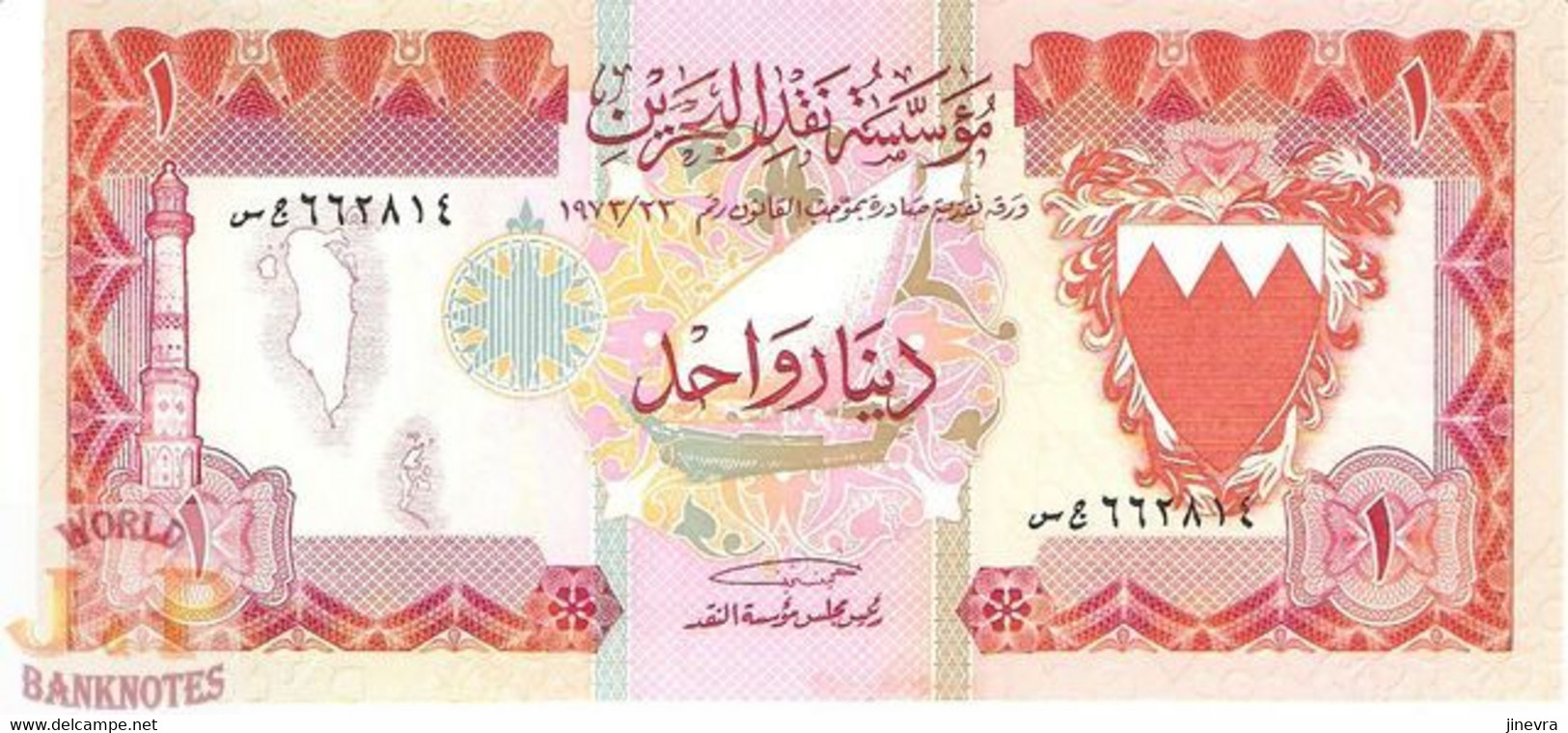 BAHRAIN 1 DINAR 1973 PICK 8 UNC - Bahrein