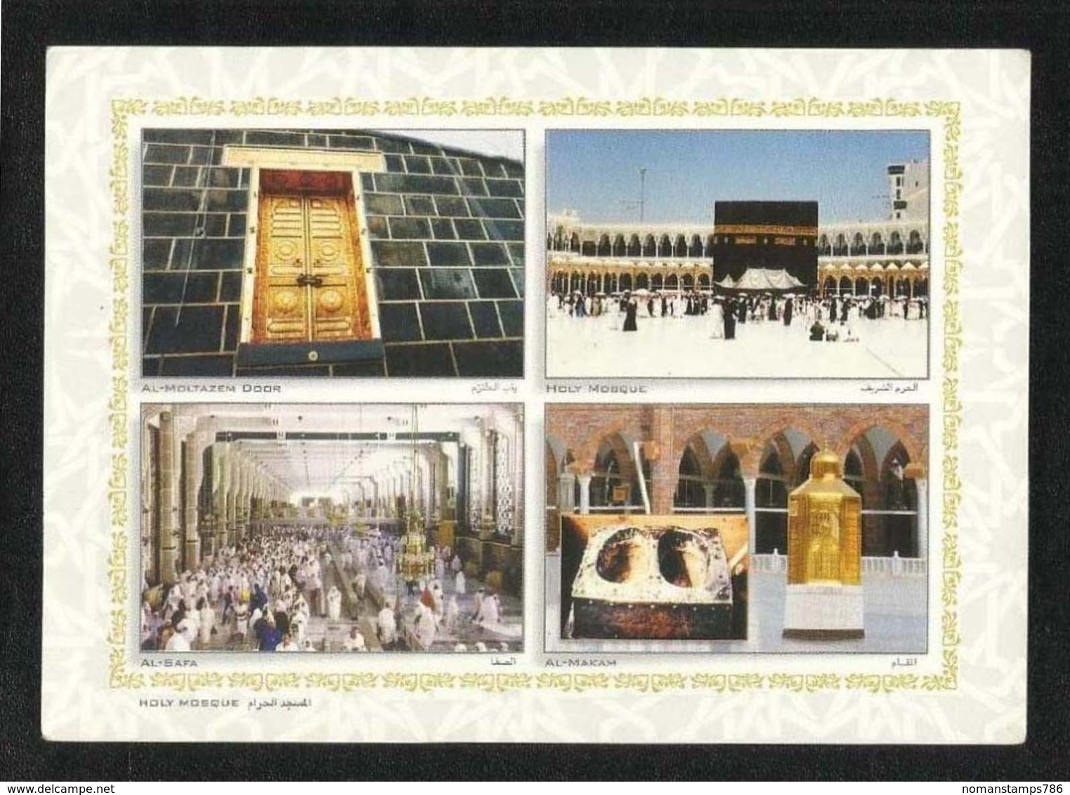 Saudi Arabia Picture Postcard Holy Kaaba Mecca Mosque 4 Scene View Card - Arabie Saoudite