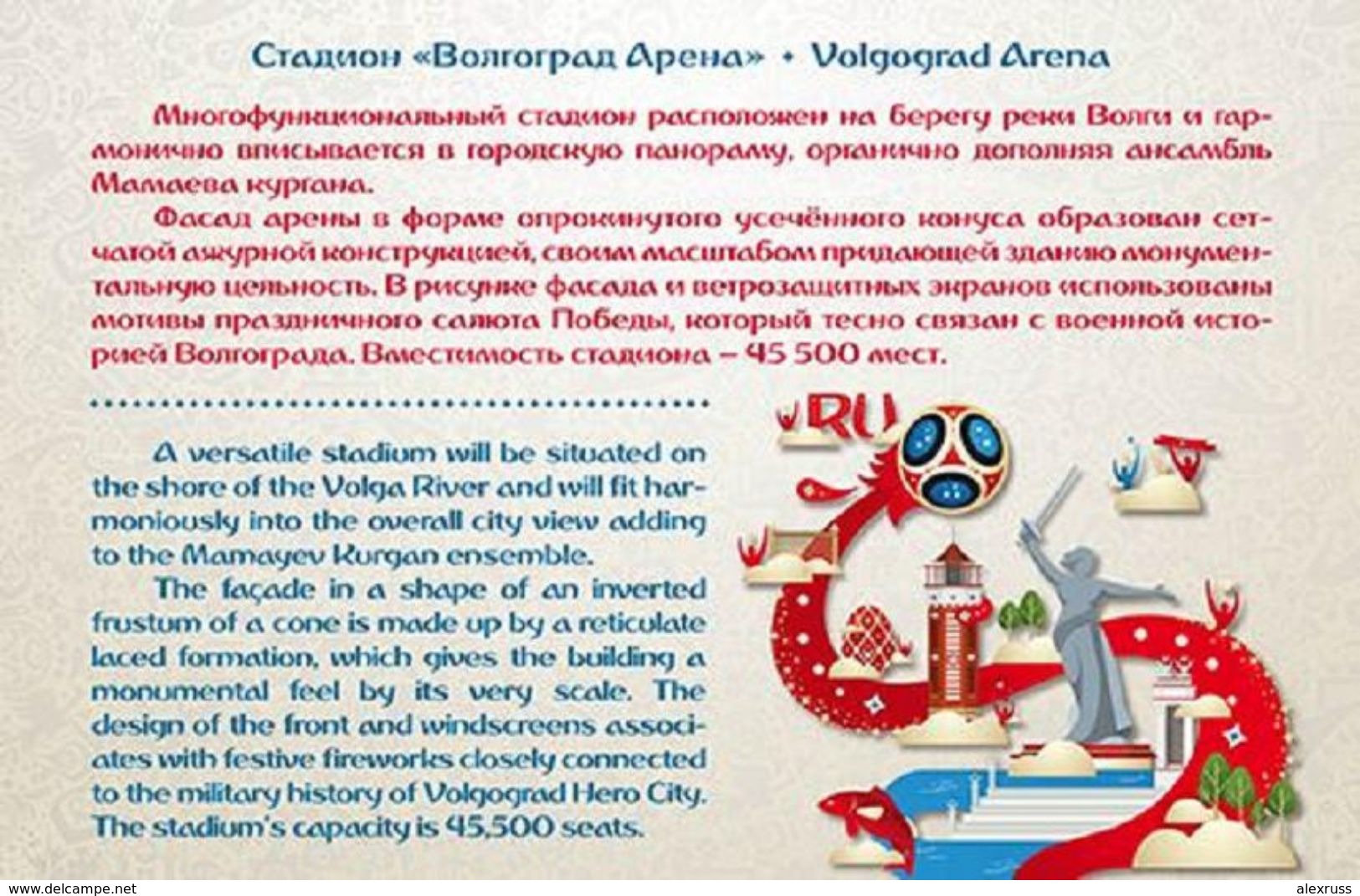 Russia 2017,Booklet Stadiums,FIFA World Championship Soccer Russia'18,VF MNH** - 2018 – Rusia