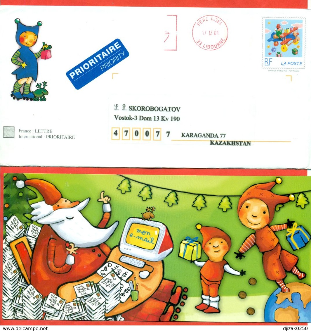 France 2001.Envelope With Printed Original Stamp. I Passed The Mail.Pere Noel. Happy New Year. - Covers & Documents