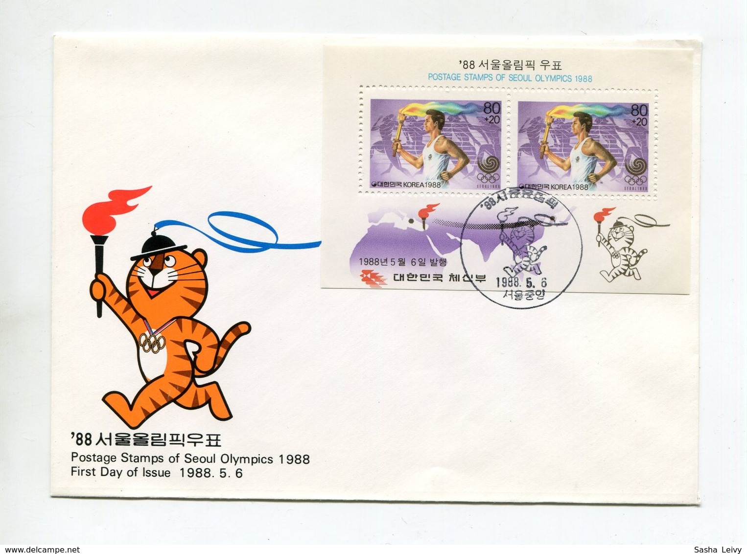 SPORTS FDC COVER KOREA 1988 POSTAGE STAMPS OF SEOUL OLYMPICS Mi #1559x2 BL.544 - Zomer 1988: Seoel