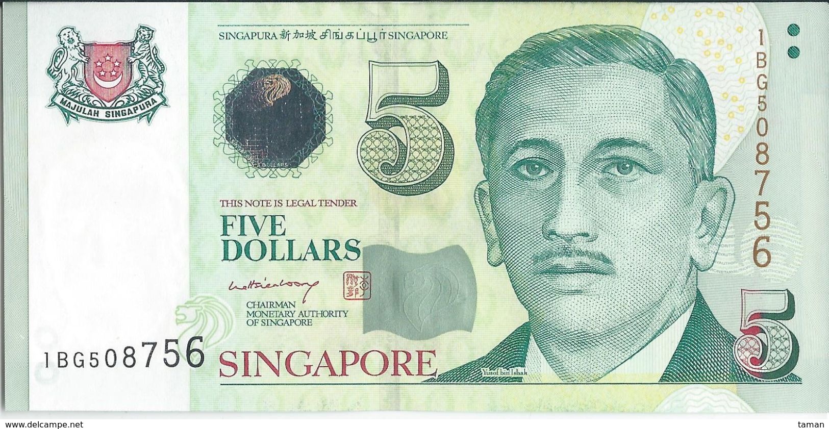 Singapour   5 Dollars   Nd(2005)  P47Aa    Neuf - Singapur