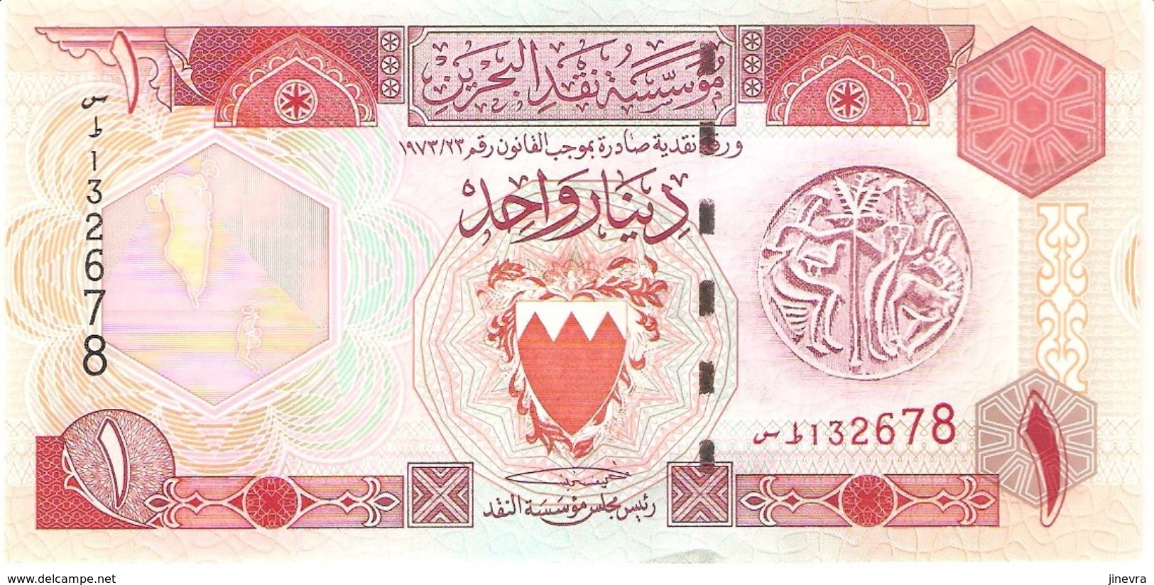 BAHRAIN 1 DINAR 1998 PICK 19b UNC - Bahreïn