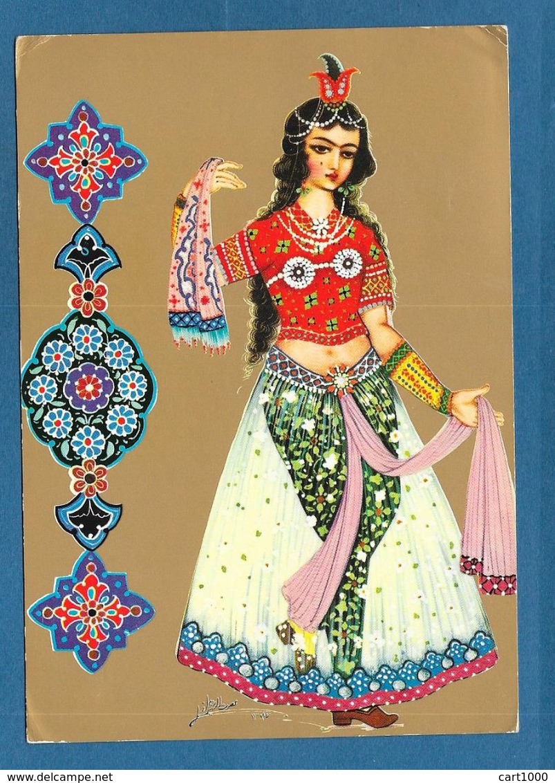 IRAN PERSIAN MINIATURE 1977 - Iran