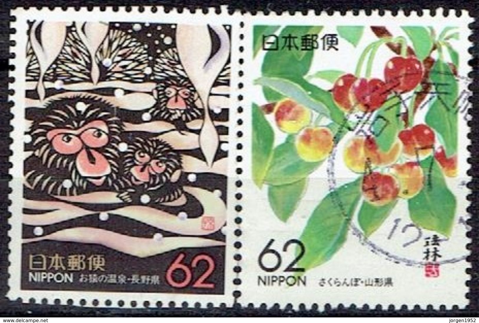 JAPAN # FROM 1989 STAMPWORLD 1845-46 - Gebraucht