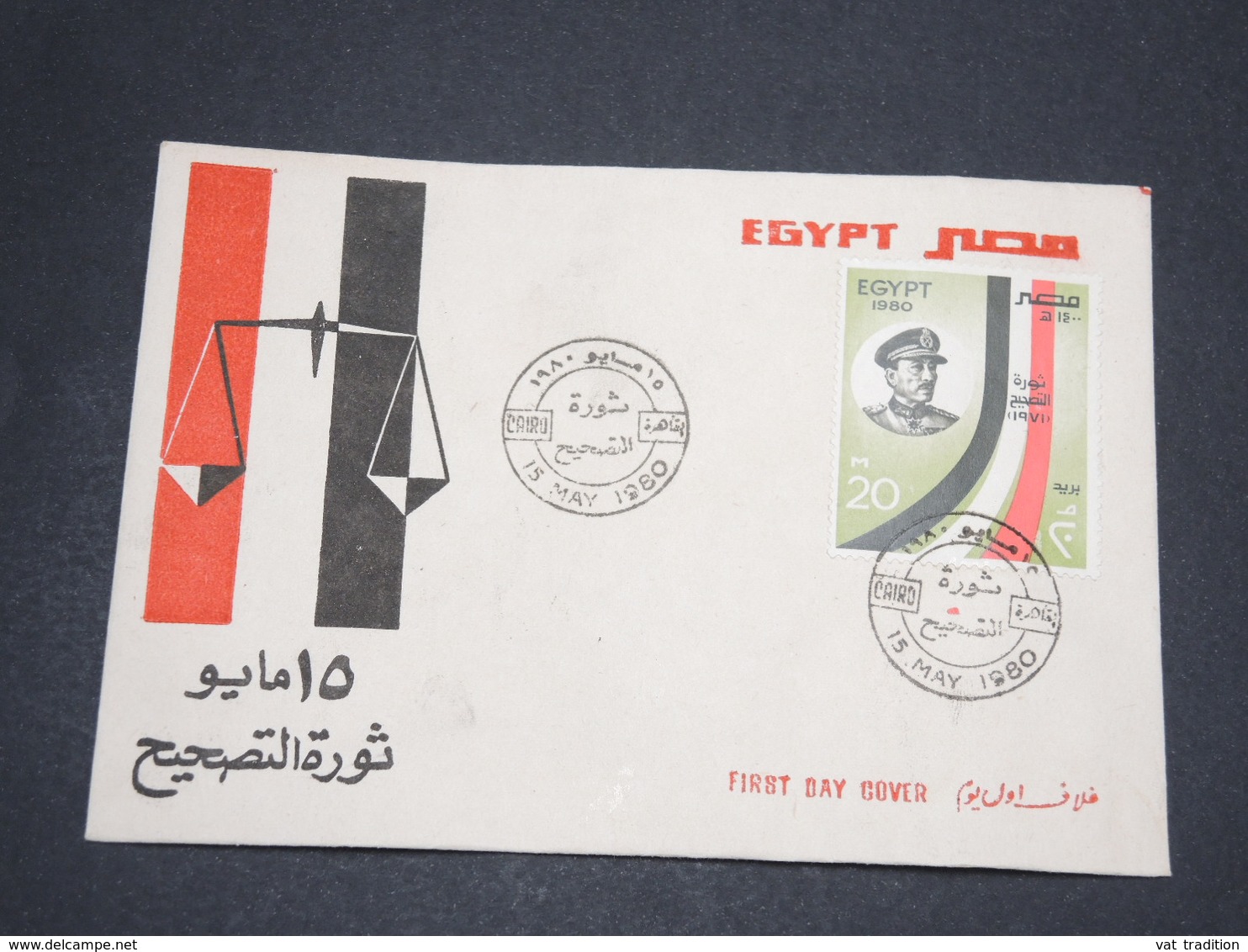 EGYPTE - Enveloppe FDC En 1980 - 14029 - Lettres & Documents