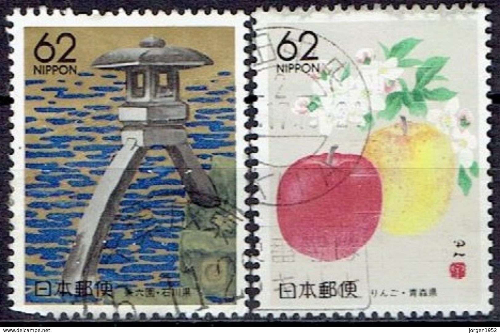 JAPAN # FROM 1989 STAMPWORLD 1914-15 - Used Stamps