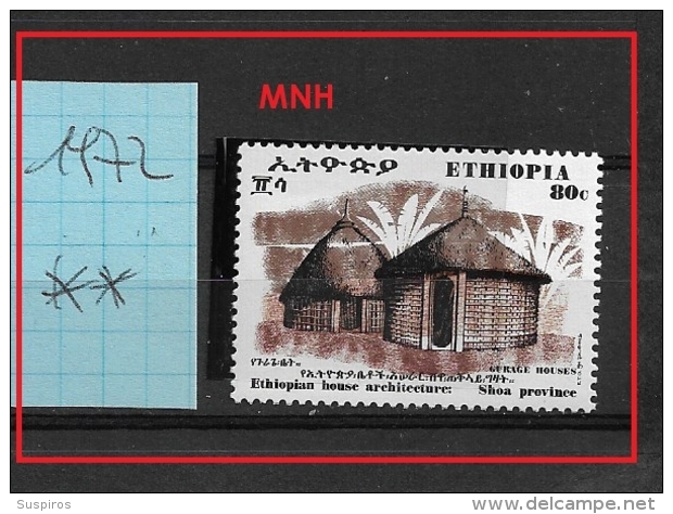 ETHIOPIA      1972 Architecture Of Ethiopian Provinces MNH - Ethiopie