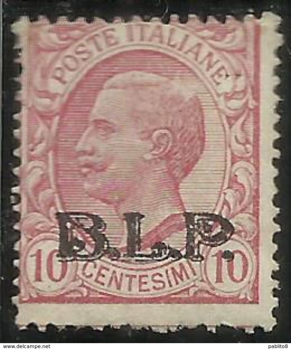 ITALY KINGDOM ITALIA REGNO 1923 BLP  CENTESIMI 10c III TIPO MNH FIRMATO SIGNED - Francobolli Per Buste Pubblicitarie (BLP)