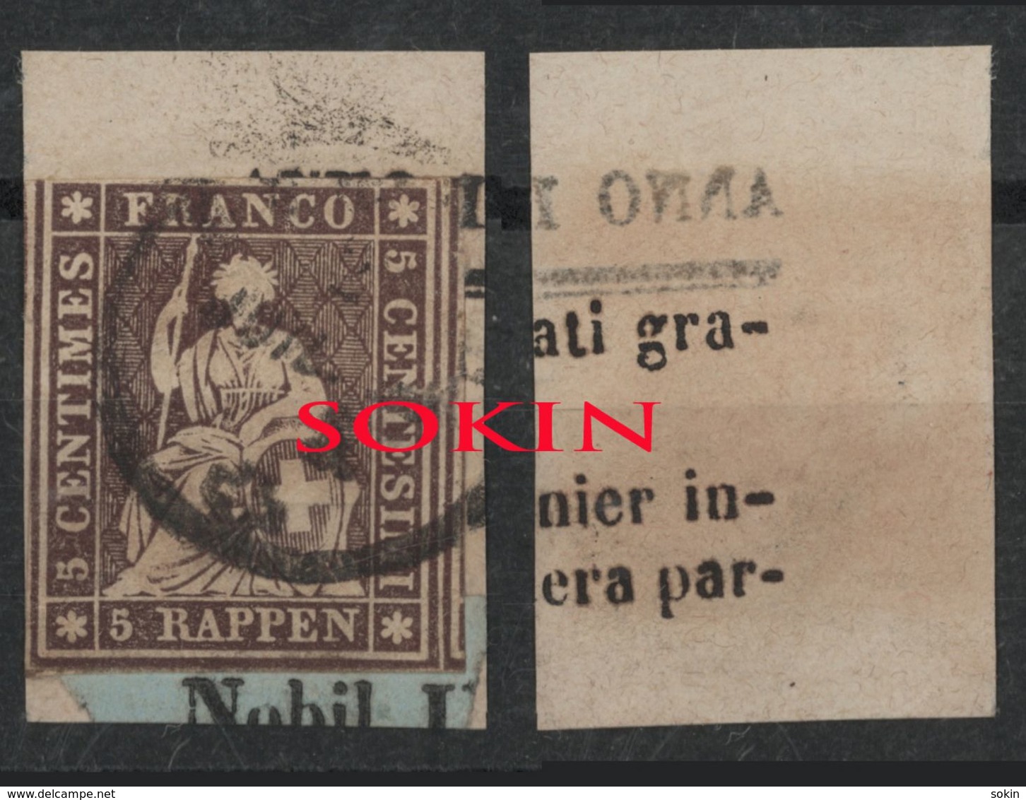 SVIZZERA - HELVETIA - (Vedere Fotografia) (See Photo) - 1862-81 - 5r Red Brown Embossed (filo Verde) Su Fram. NEWSPAPER - Usados