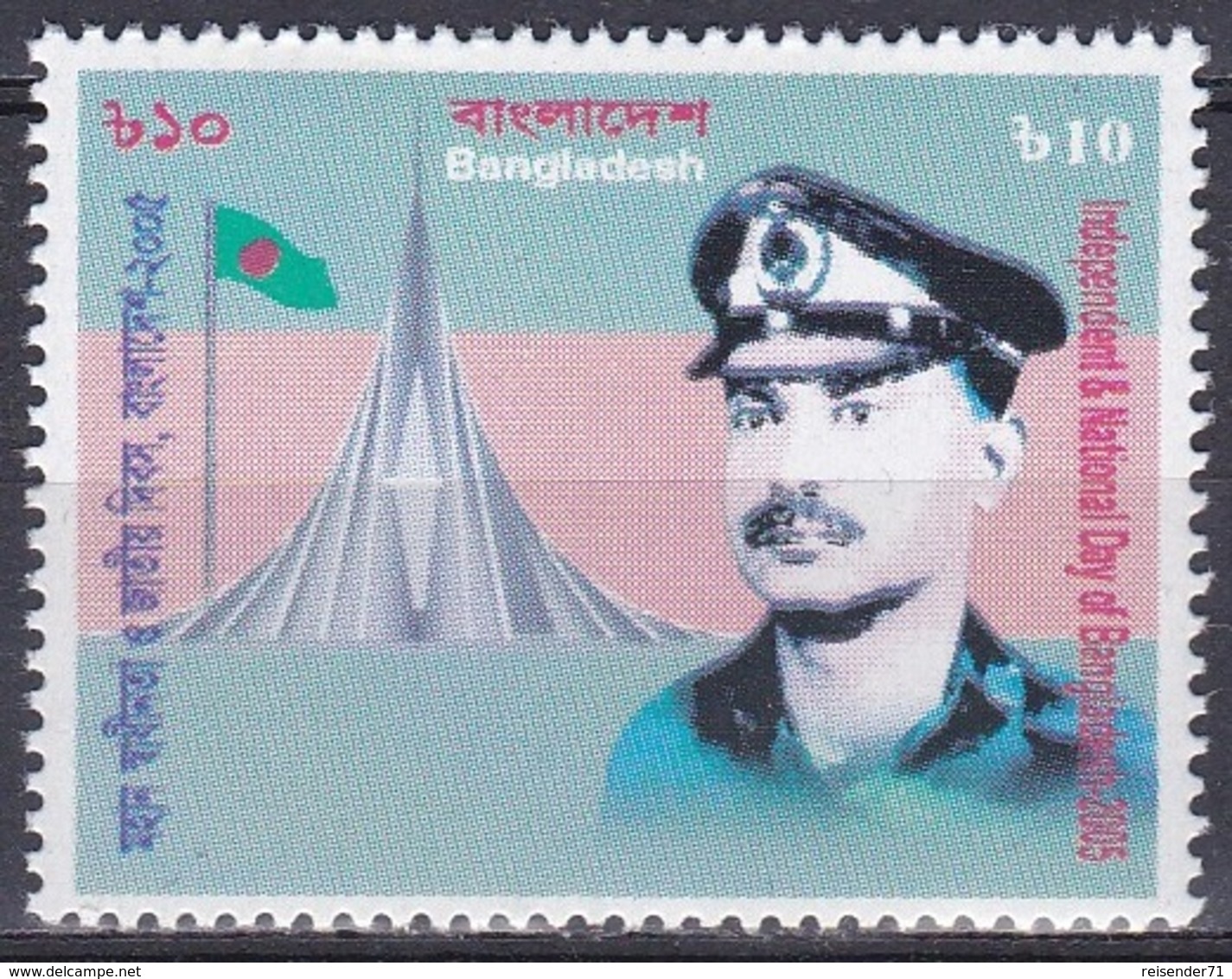 Bangladesch Bangladesh 2005 Geschichte History Unabhängigkeit Independence Persönlichkeiten Politiker, Mi. 857 ** - Bangladesch