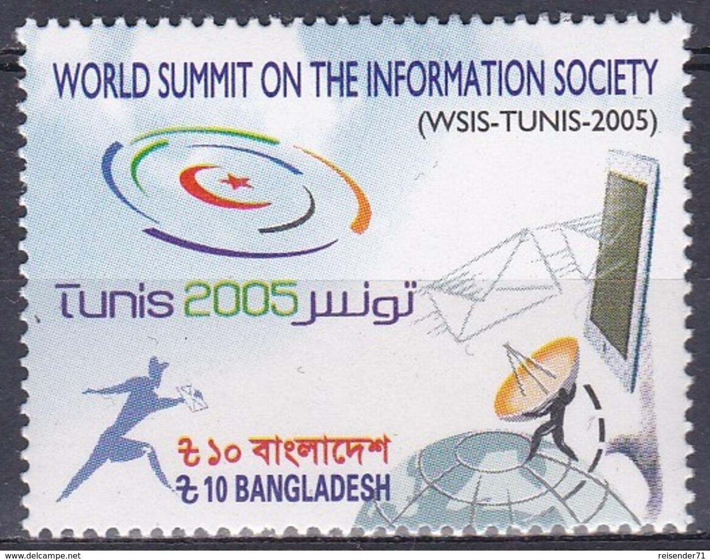 Bangladesch Bangladesh 2006 Technik Kommunikation Information Communication WSIS Tunis, Mi. 868 ** - Bangladesh