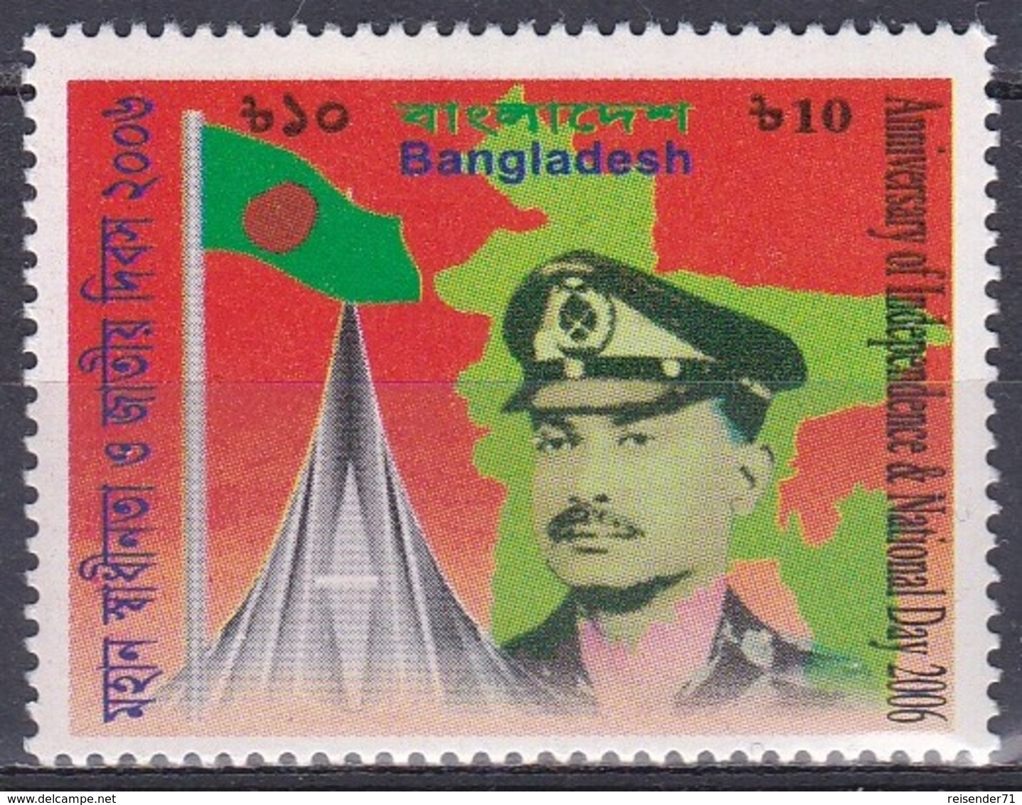 Bangladesch Bangladesh 2006 Geschichte History Unabhängigkeit Independence Persönlichkeiten Flaggen Flags, Mi. 874 ** - Bangladesh