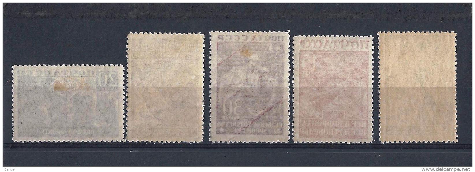 URSS197) 1942-43  Difesa Nazionale 2a Serie - Serie Cpl 5val MNH** - Nuovi