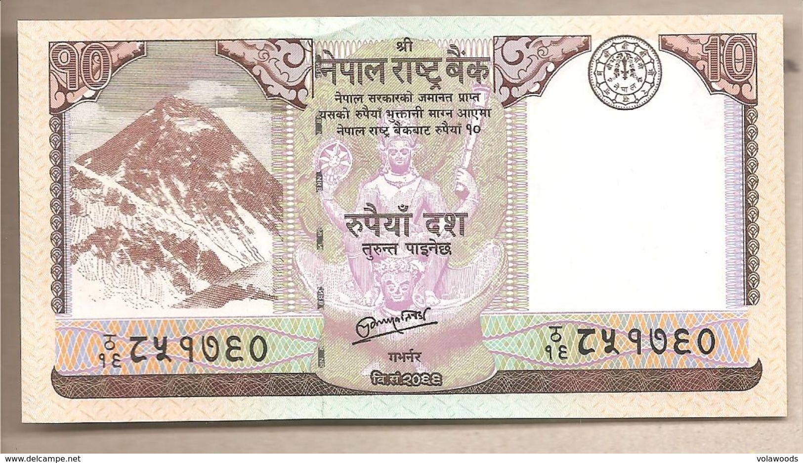 Nepal - Banconota Non Circolata Da 10 Rupie  P-70 - 2012 - Népal