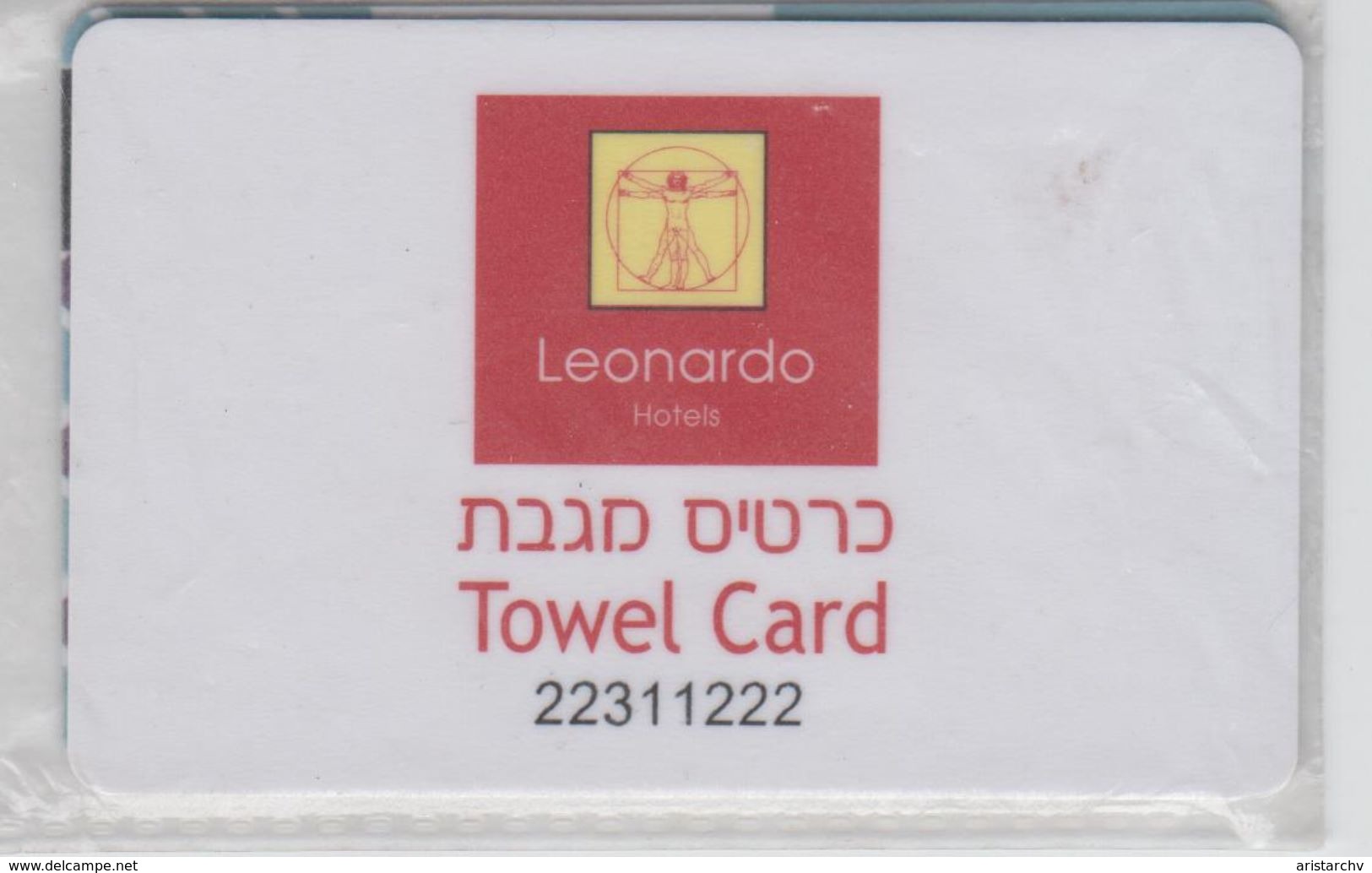 ISRAEL LEONARDO HOTEL TOWELL CARD - Cartes D'hotel