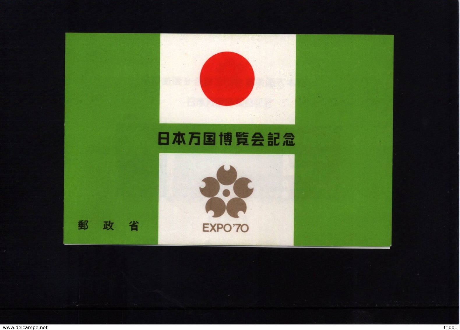 Japan 1970 EXPO Osaka Booklet - 1970 – Osaka (Japan)