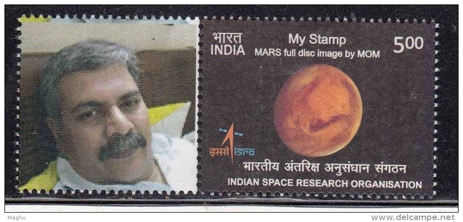 My Stamp ISRO 2017, Indian Space Research Organization, Mars Full Disc Image, Astronomy, - Asia