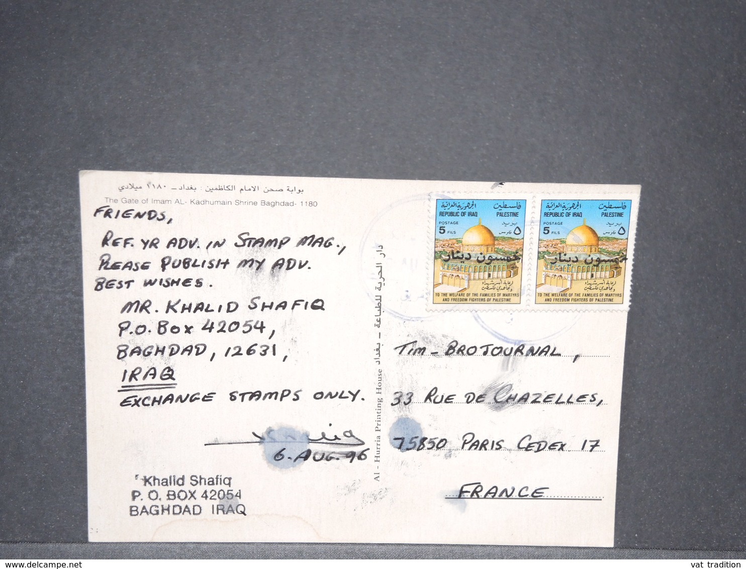 IRAQ - Carte Postale De Bagdad - L 14174 - Iraq