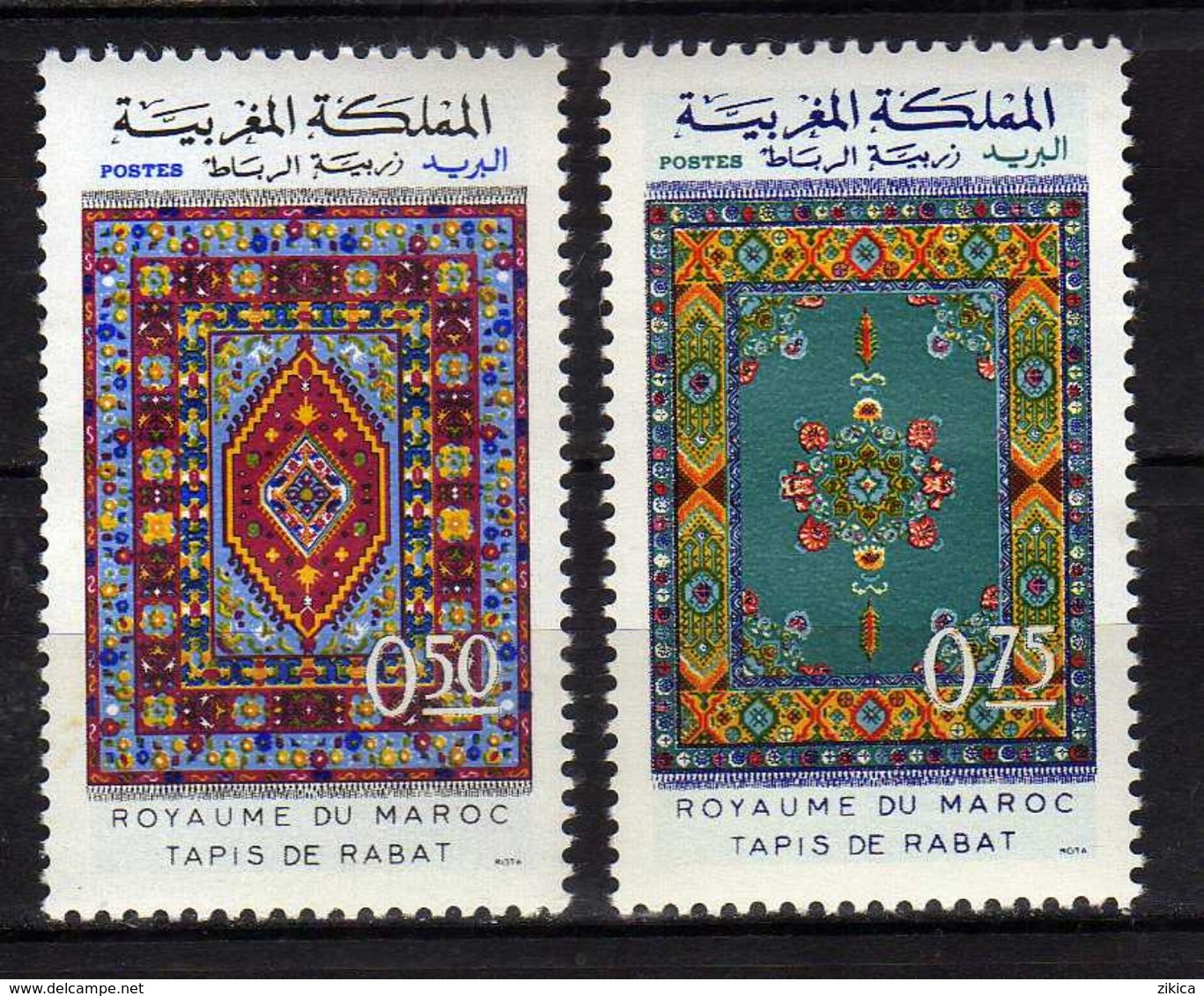 Morocco. Maroc 1972 Moroccan Carpets. MNH - Maroc (1956-...)
