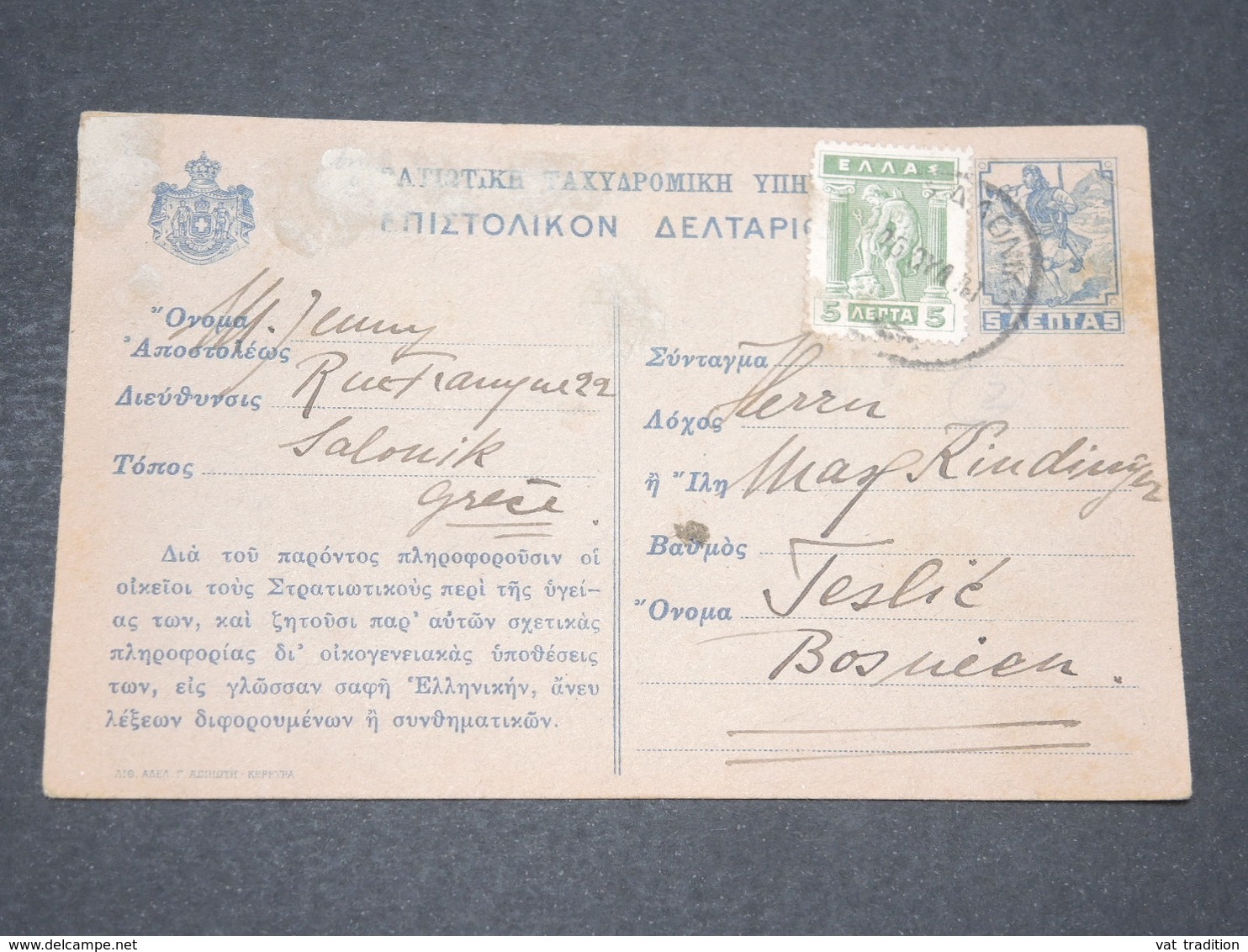 GRECE - Entier Postal + Complément De Salonique Pour La Bosnie En 1919 - L 14186 - Postal Stationery