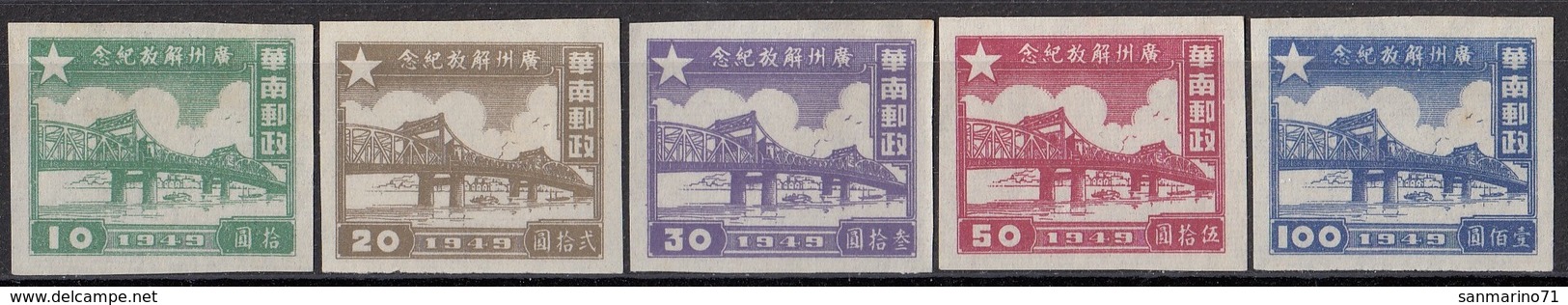 SOUTH CHINA 14-18,unused,bridges - Chine Du Sud 1949-50