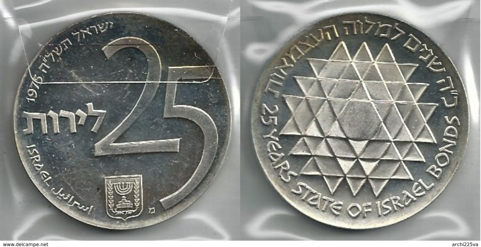 ISRAELE 1975 - 25 IL. SPL / FDC Proof - Argento / Argent / Silver 800 / 000 - Bustina Semplice - Israele