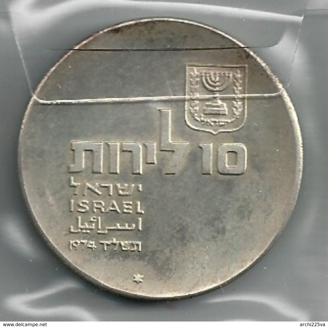 ISRAELE 1974 B - 10 IL. SPL / FDC Proof - Argento / Argent / Silver 900 / 000 - Bustina Semplice - Israele